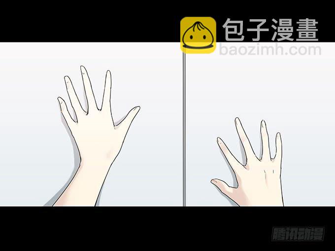 记忆（二）(1/2)-第132话