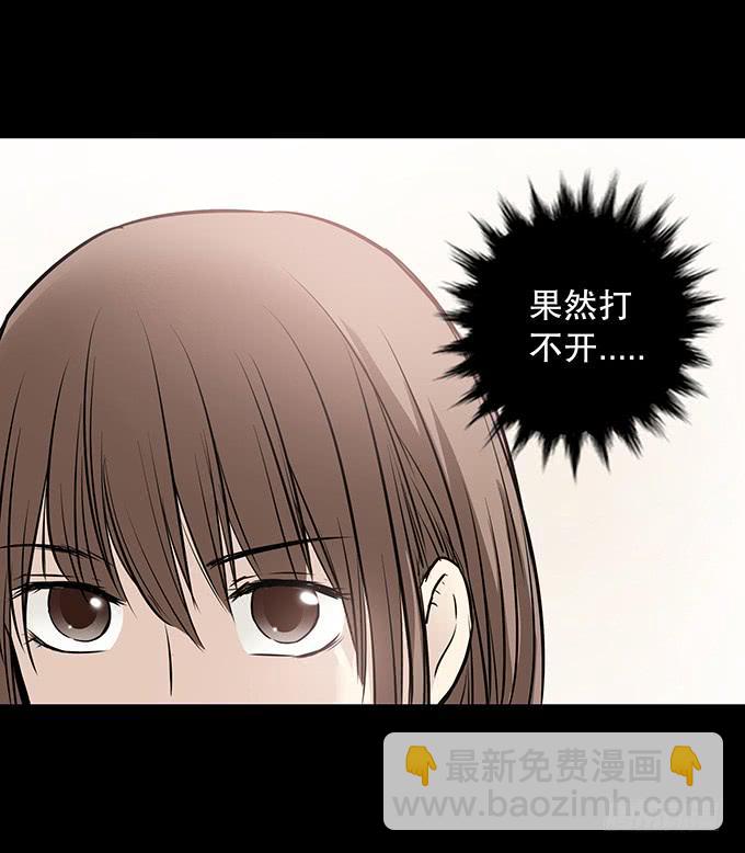 记忆（二）(1/2)-第132话