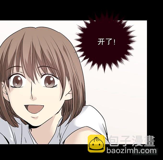 记忆（二）(1/2)-第132话