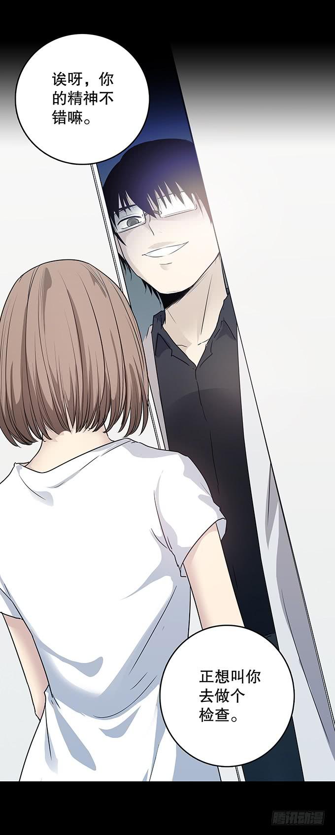 记忆（二）(1/2)-第132话