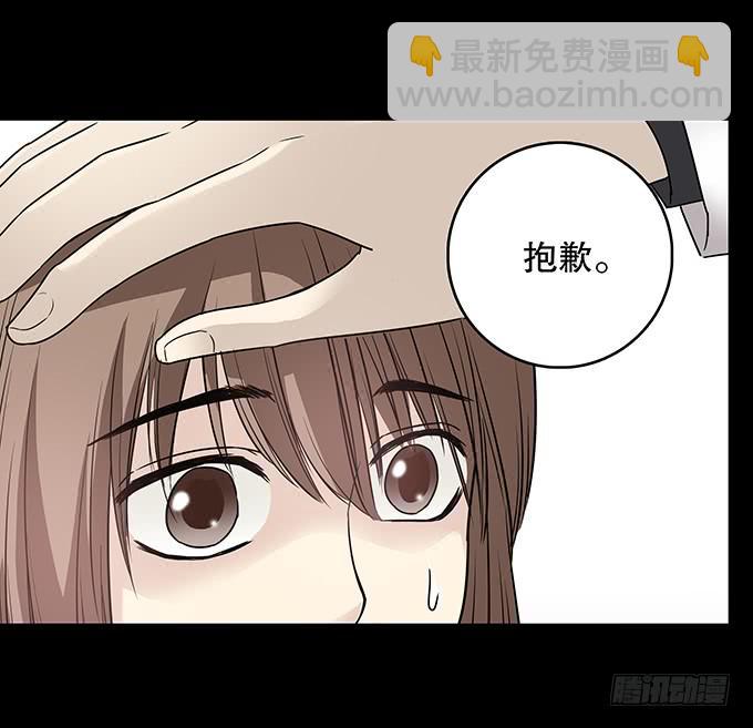 记忆（二）(1/2)-第132话