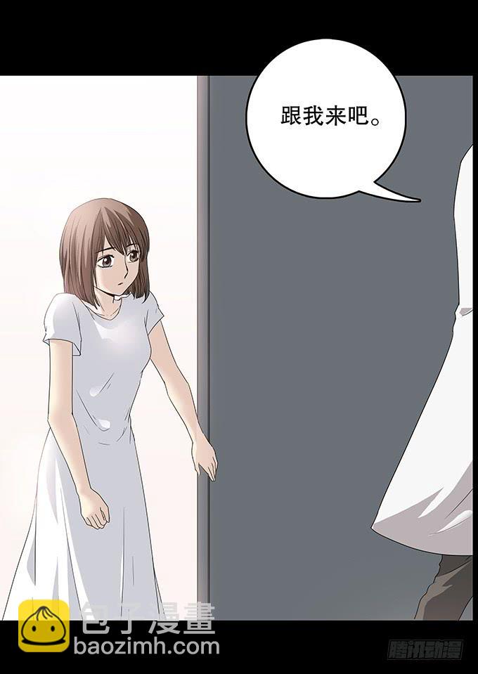 记忆（二）(1/2)-第132话