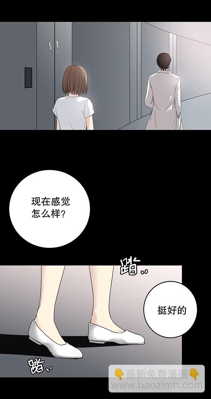 记忆（二）(1/2)-第132话