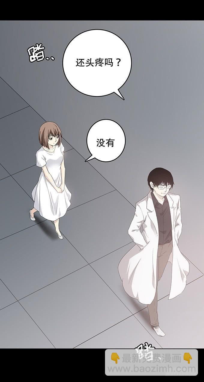 记忆（二）(1/2)-第132话