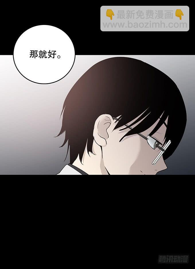 记忆（二）(1/2)-第132话