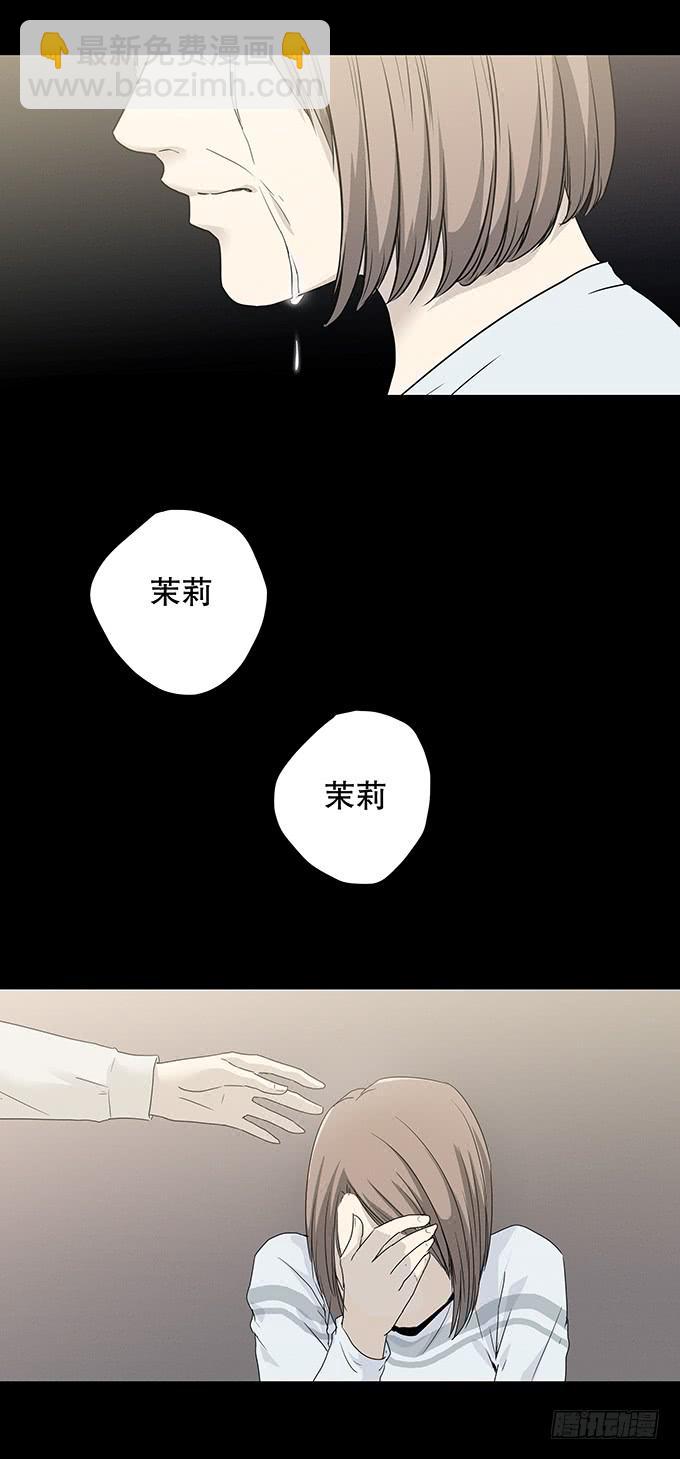 记忆（二）(1/2)-第132话