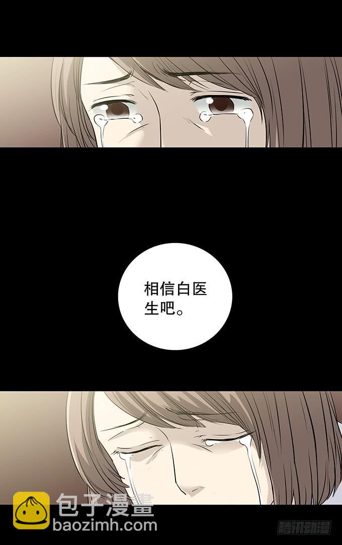 记忆（二）(1/2)-第132话