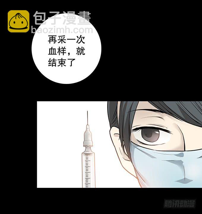 记忆（二）(1/2)-第132话