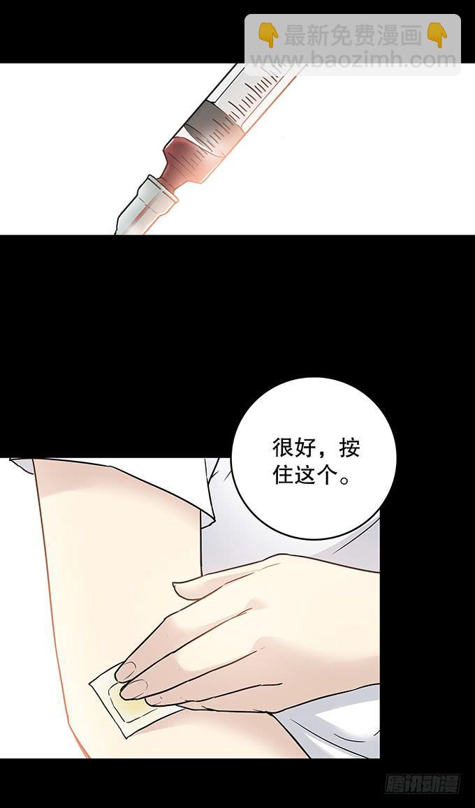 记忆（二）(1/2)-第132话