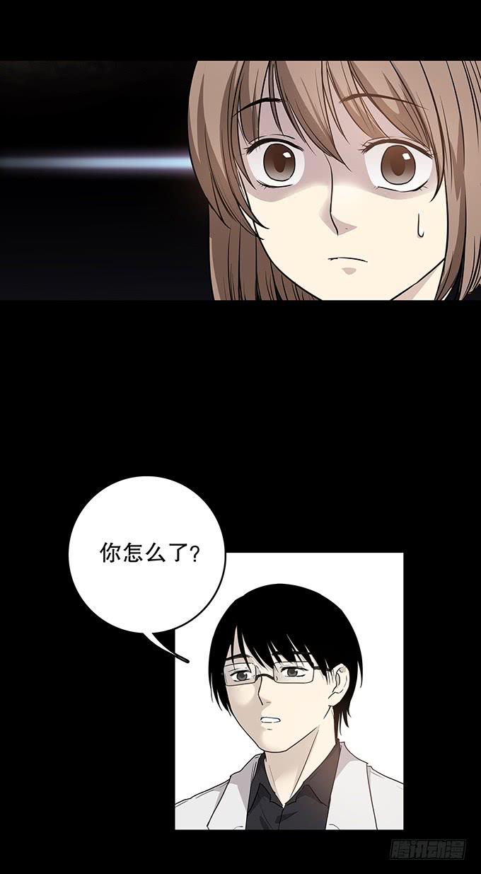 记忆（二）(1/2)-第132话