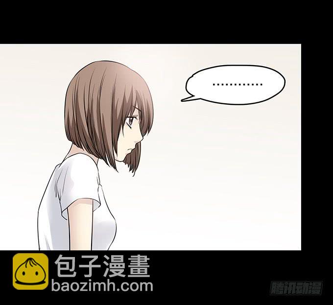 记忆（二）(1/2)-第132话