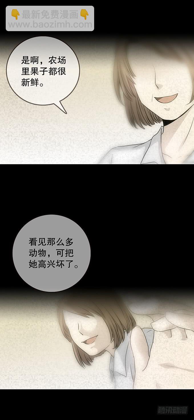 记忆（二）(1/2)-第132话