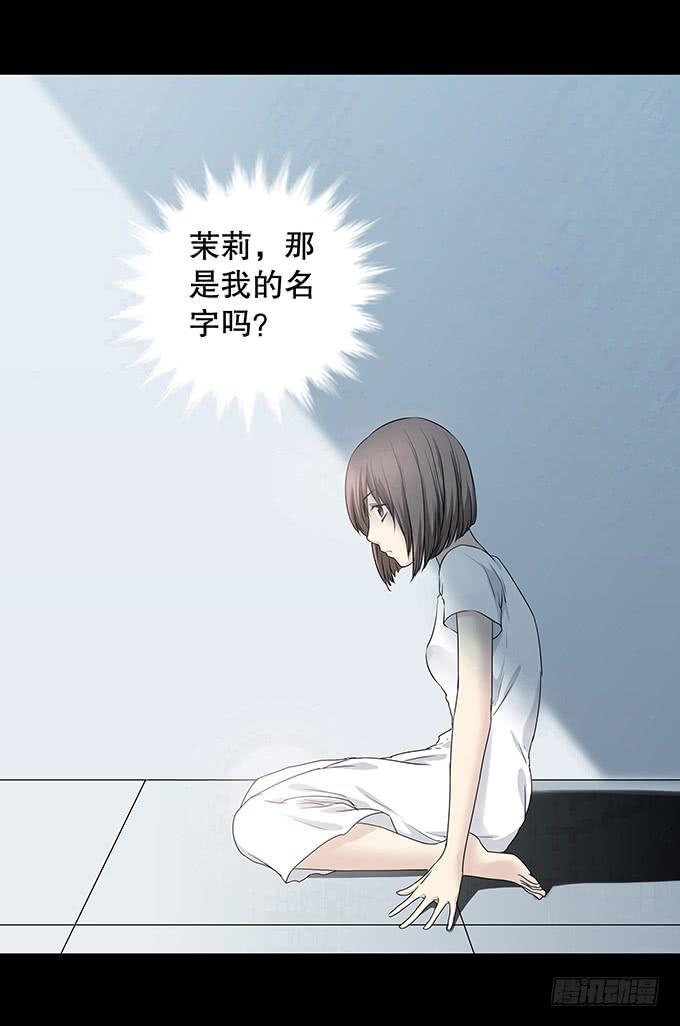 记忆（二）(1/2)-第132话