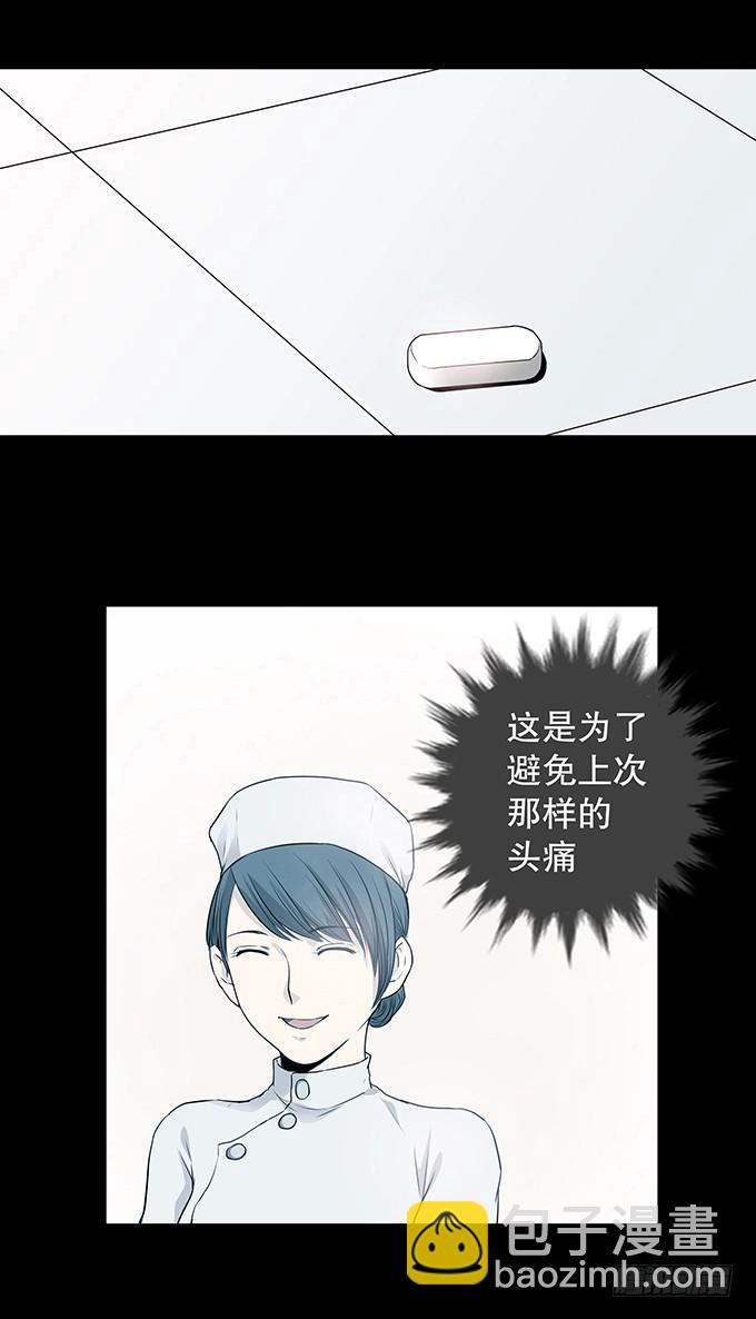 记忆（二）(1/2)-第132话