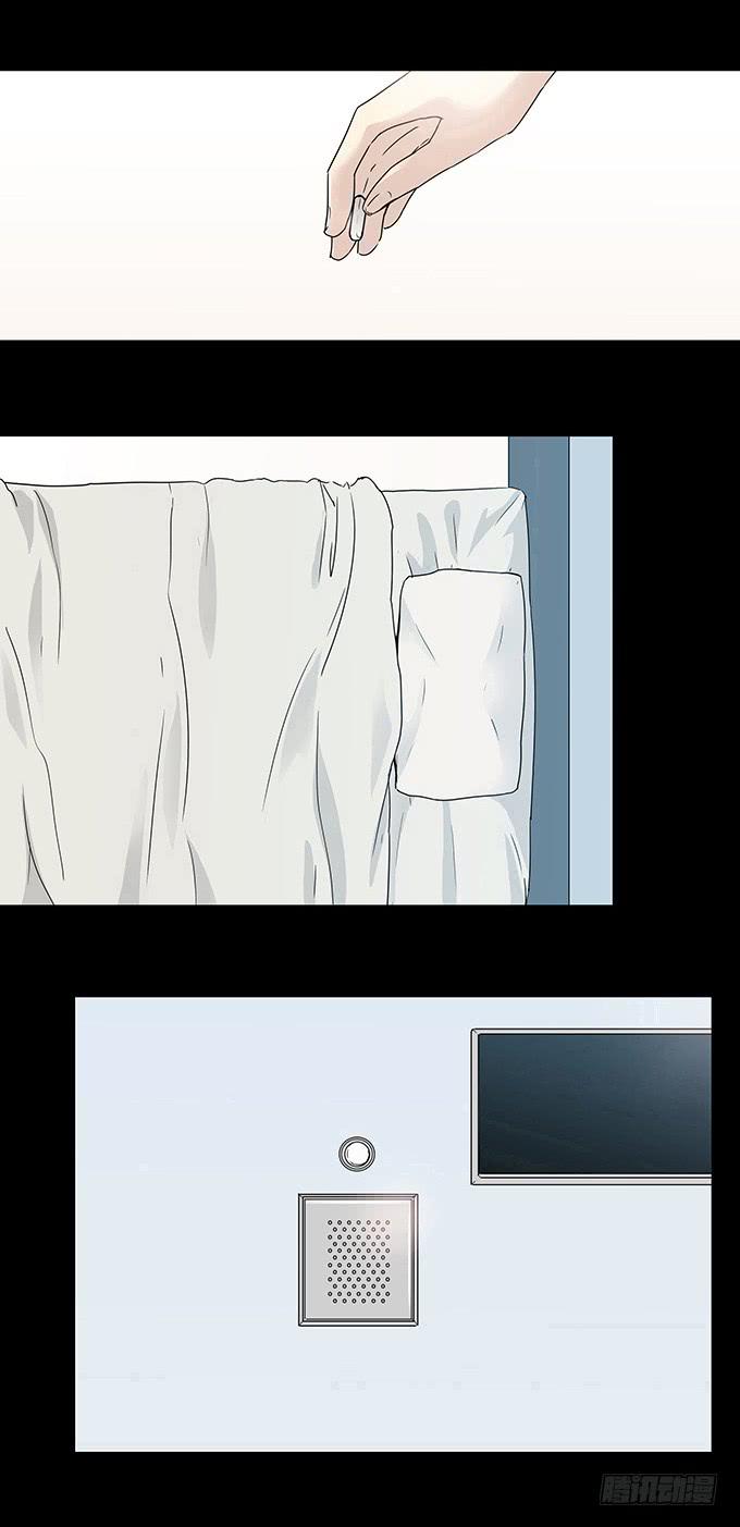 记忆（二）(1/2)-第132话