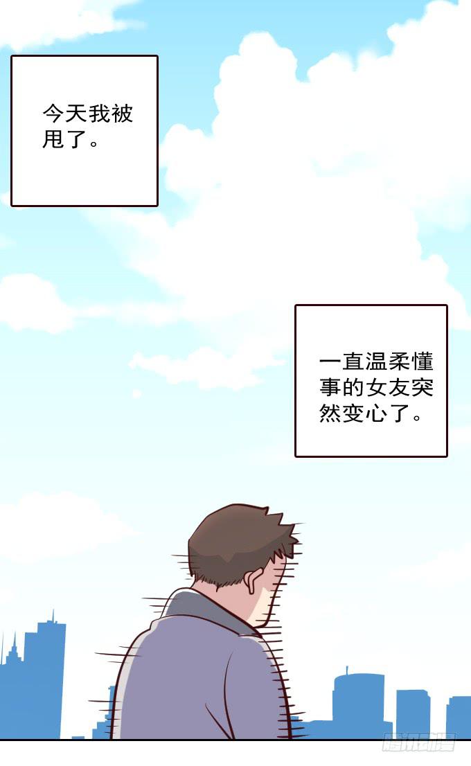 热力无限（一）(1/2)-第16话