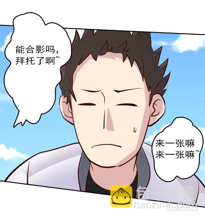 热力无限（一）(1/2)-第16话