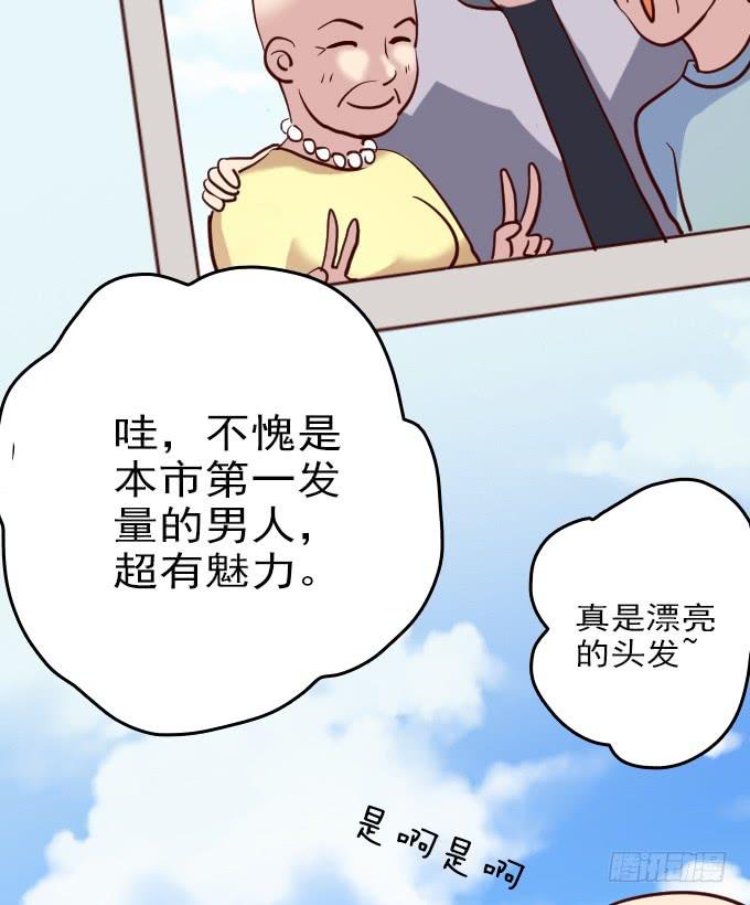 热力无限（一）(1/2)-第16话