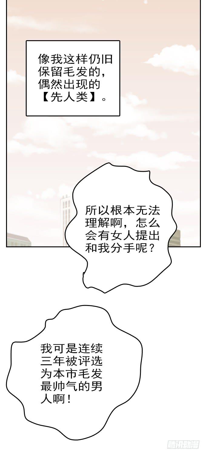 热力无限（一）(1/2)-第16话