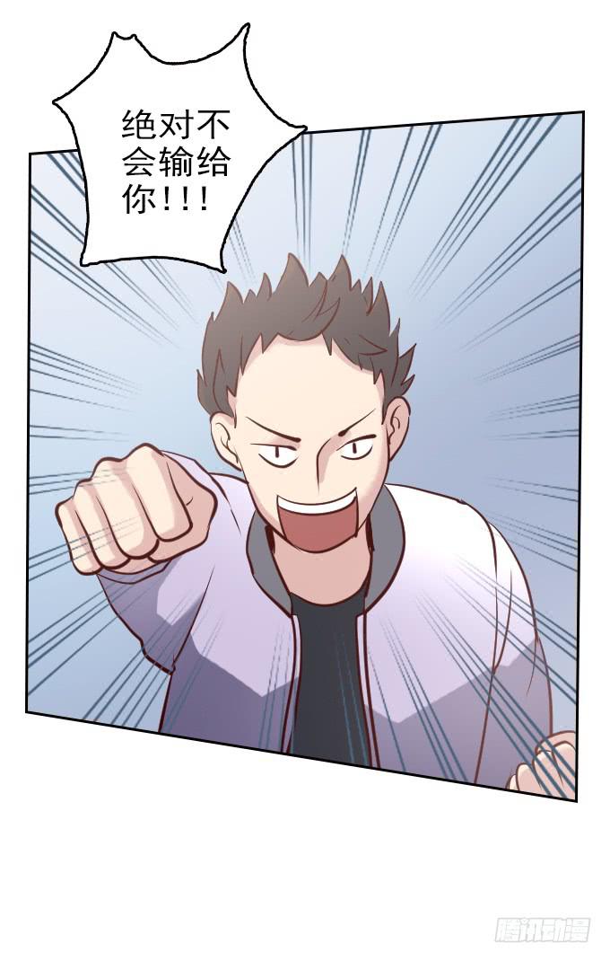 热力无限（一）(1/2)-第16话