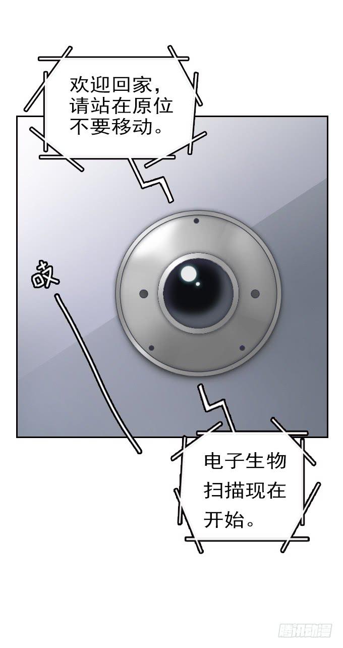 絕對零度 - 熱力無限（一）(1/2) - 3