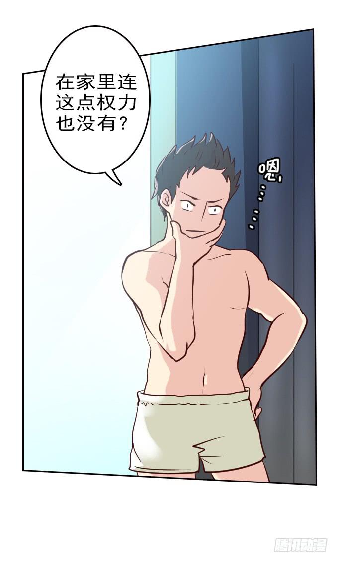 热力无限（一）(1/2)-第16话