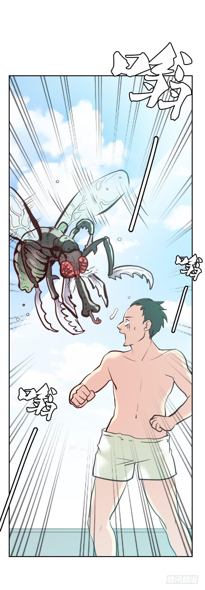 热力无限（一）(1/2)-第16话