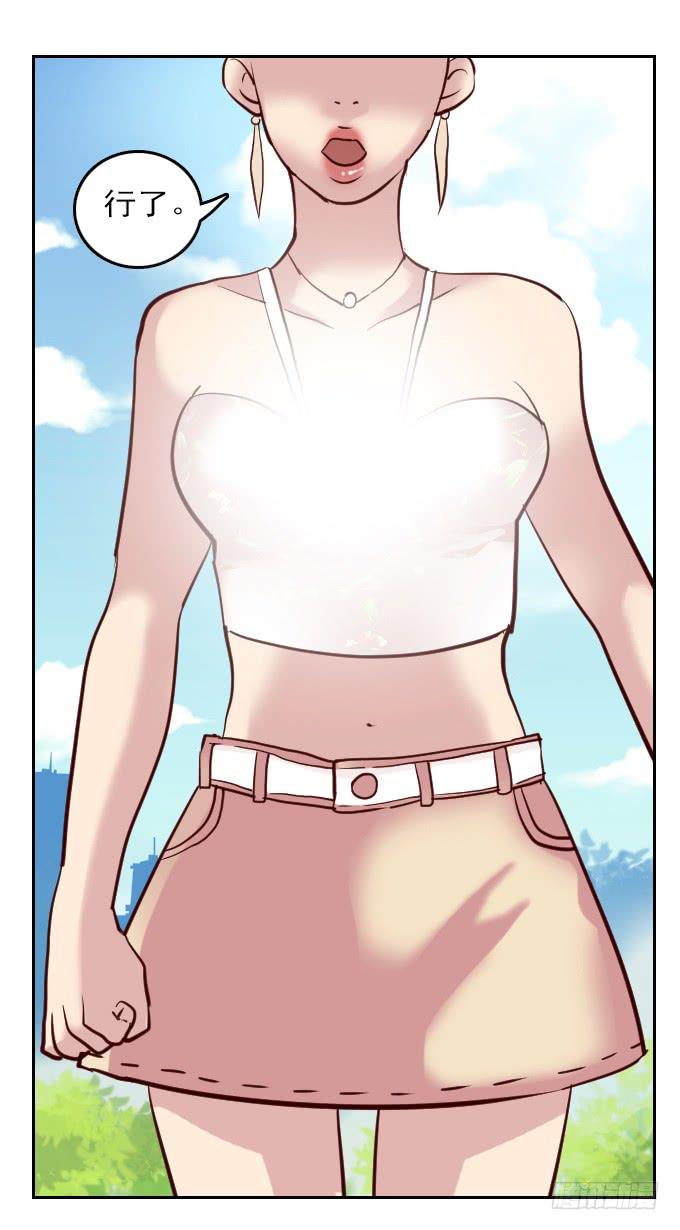 热力无限（一）(1/2)-第16话