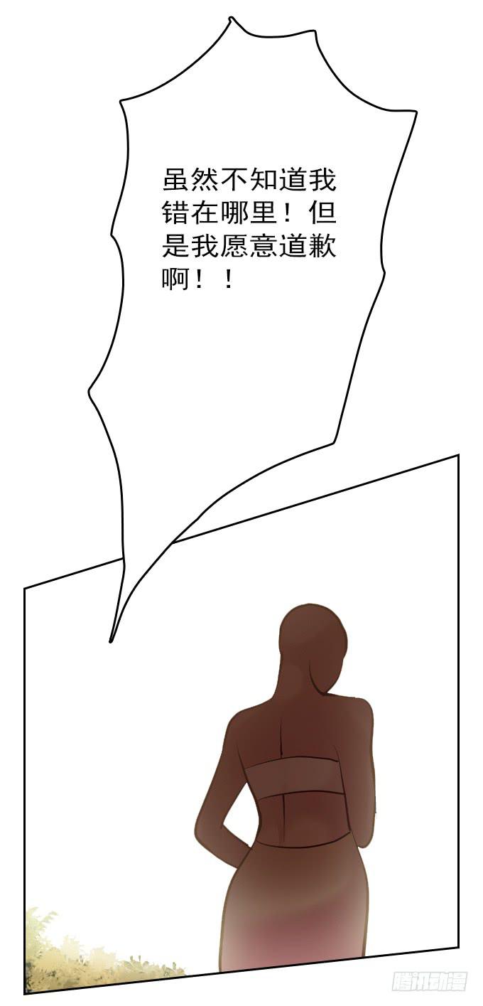 热力无限（一）(1/2)-第16话