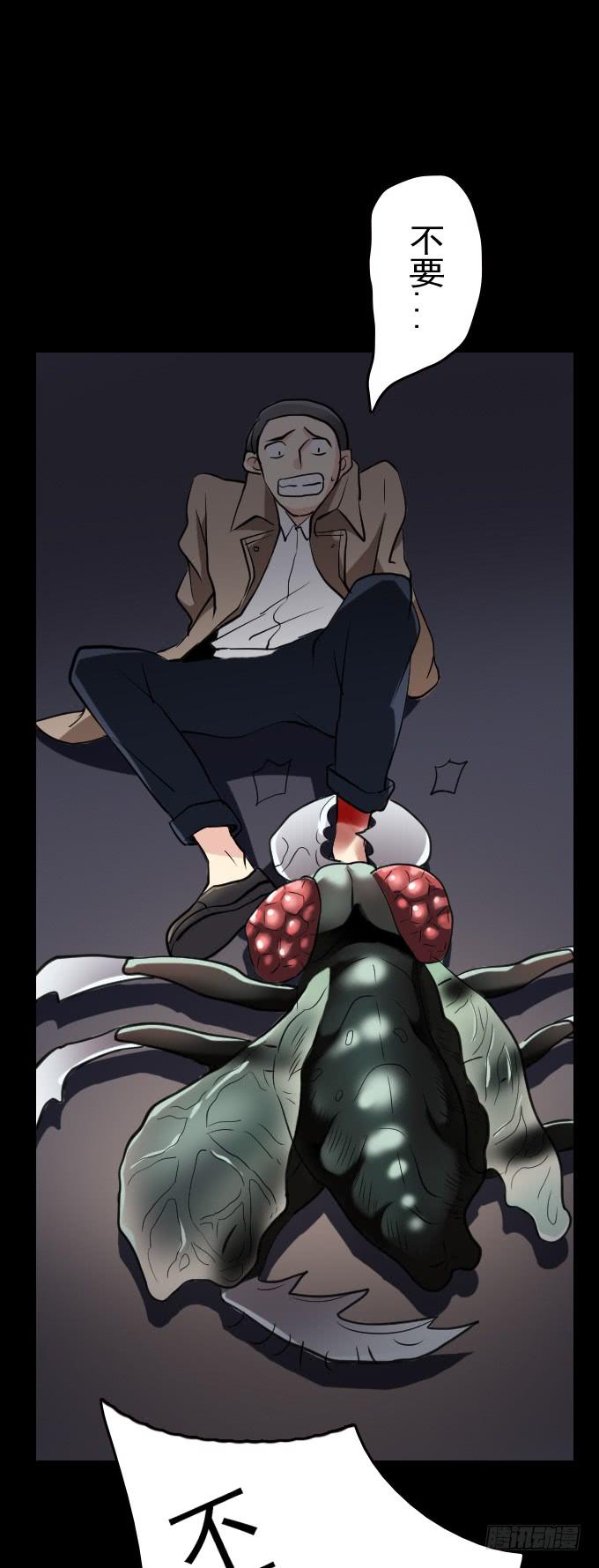 热力无限（完结）-第18话