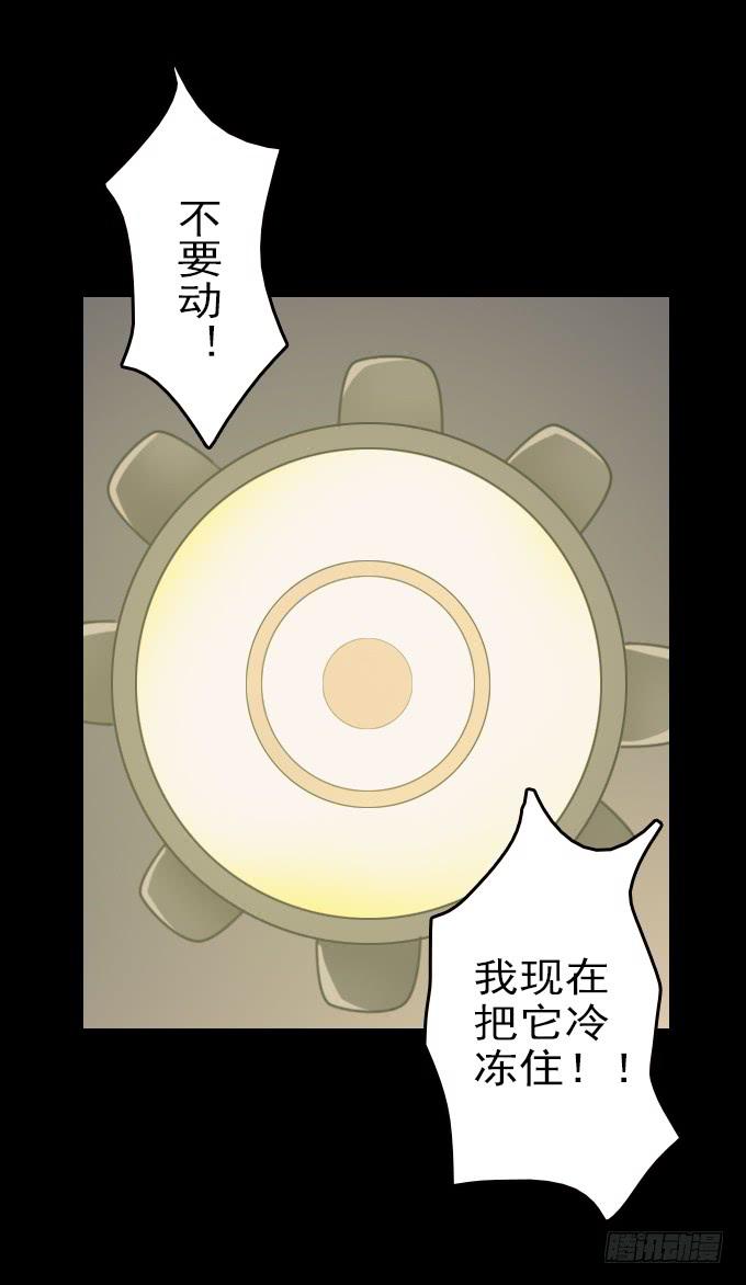 热力无限（完结）-第18话