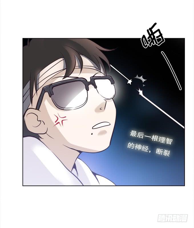 驱魔猎人（二）-第20话