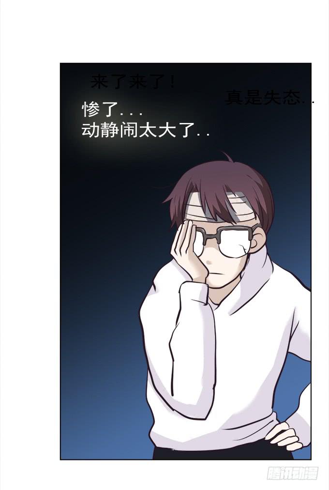 驱魔猎人（二）-第20话