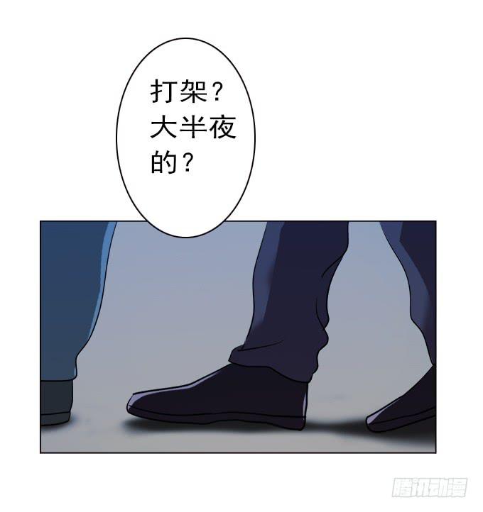 驱魔猎人（二）-第20话