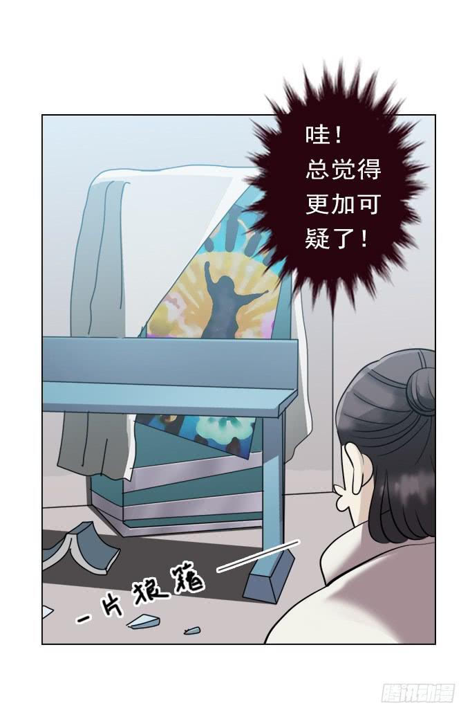 驱魔猎人（二）-第20话