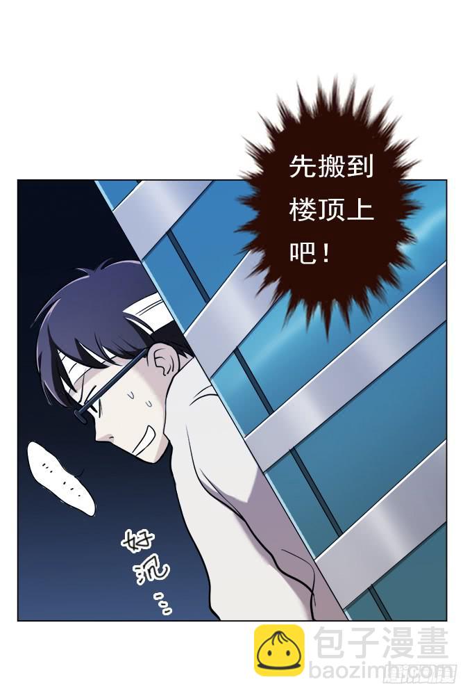 驱魔猎人（二）-第20话