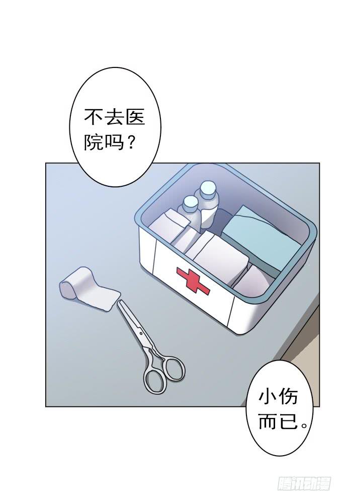 驱魔猎人（二）-第20话