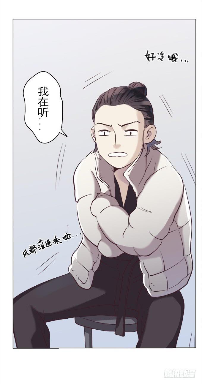 驱魔猎人（二）-第20话