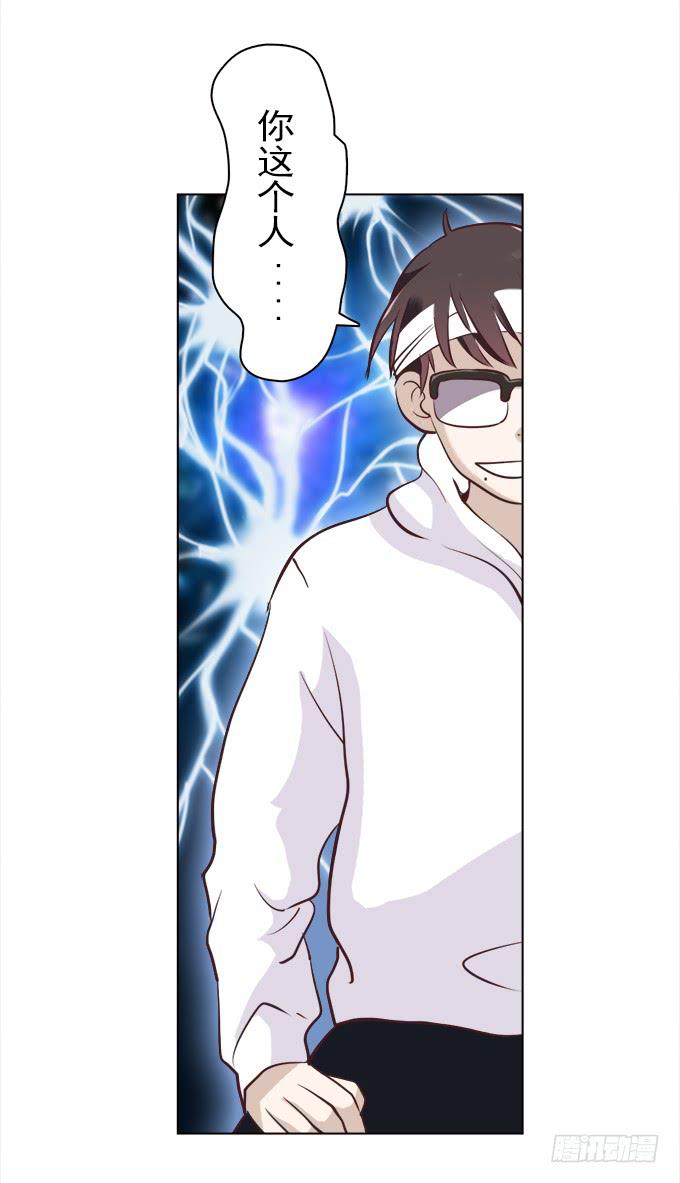 驱魔猎人（二）-第20话