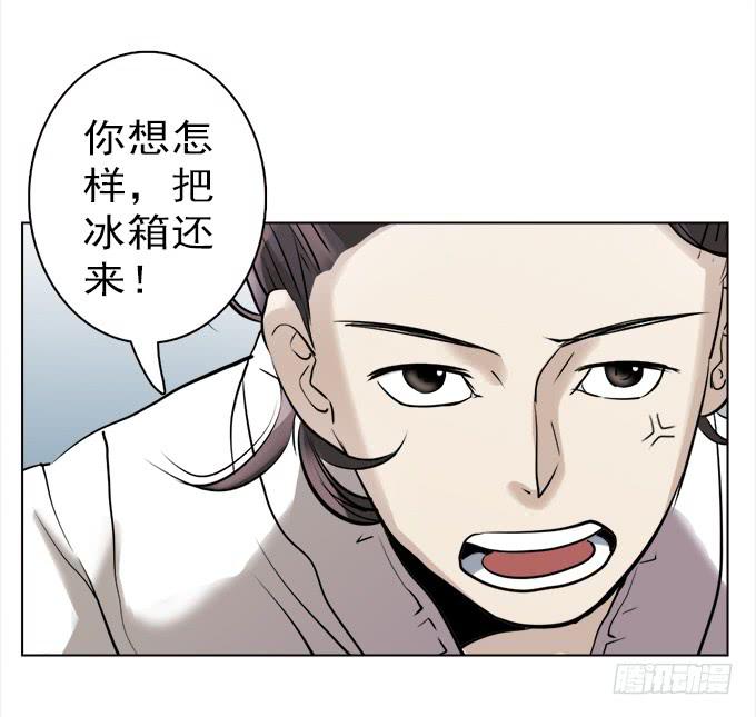 驱魔猎人（四）(1/2)-第22话