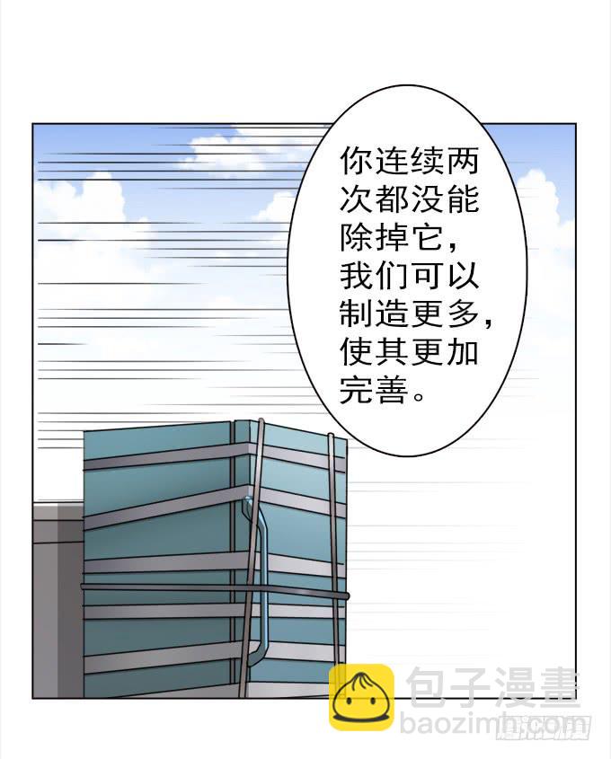 驱魔猎人（四）(1/2)-第22话