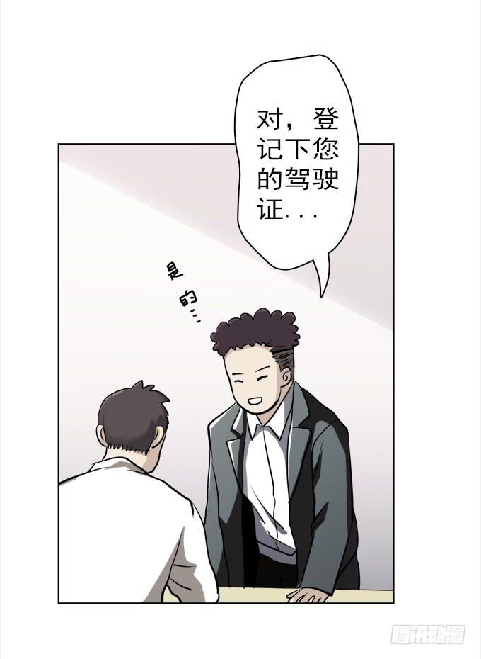 驱魔猎人（四）(1/2)-第22话