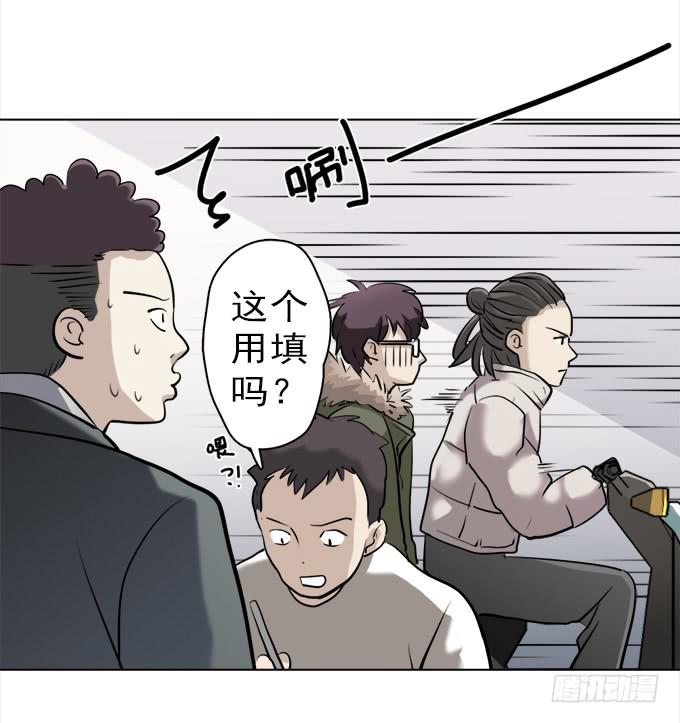 驱魔猎人（四）(1/2)-第22话