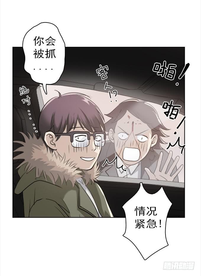 驱魔猎人（四）(1/2)-第22话