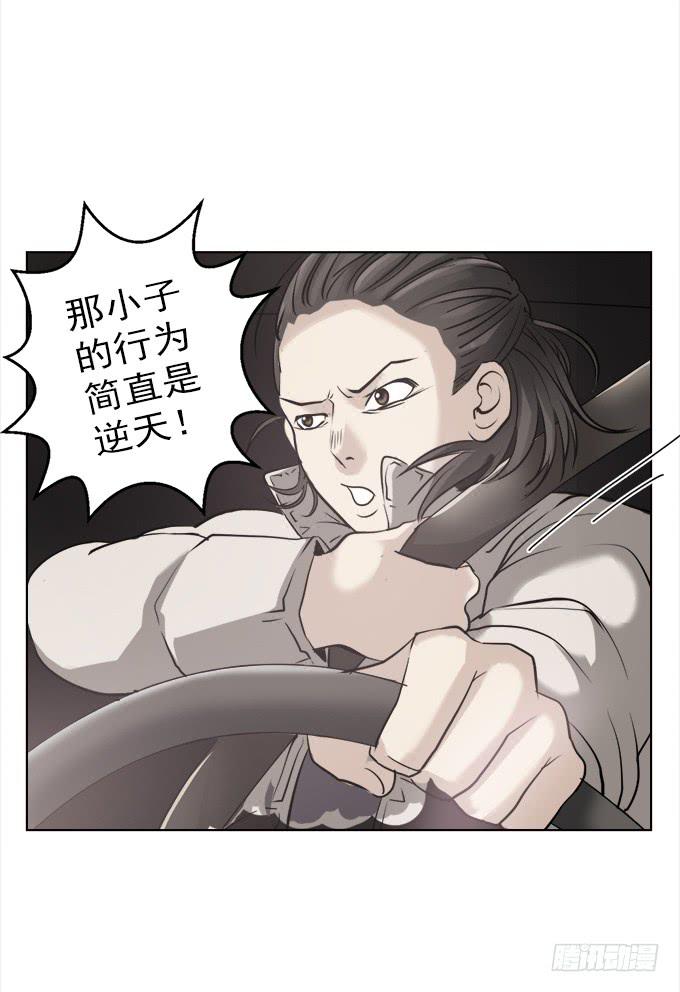 驱魔猎人（四）(1/2)-第22话