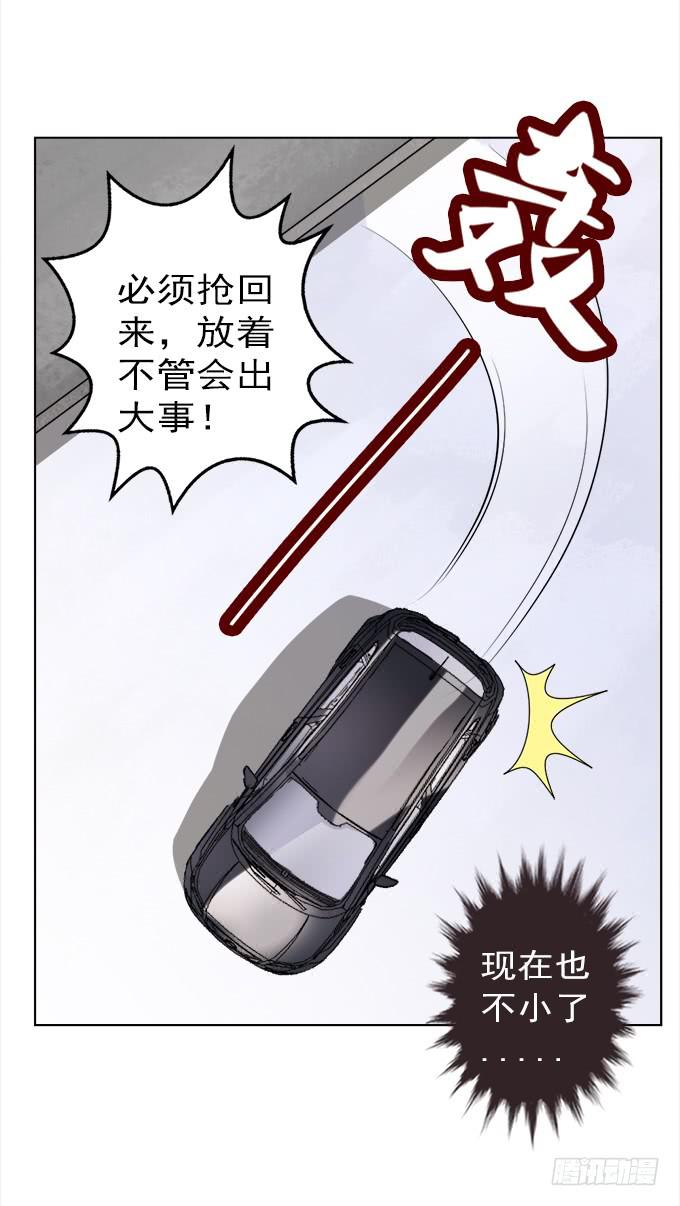 驱魔猎人（四）(1/2)-第22话