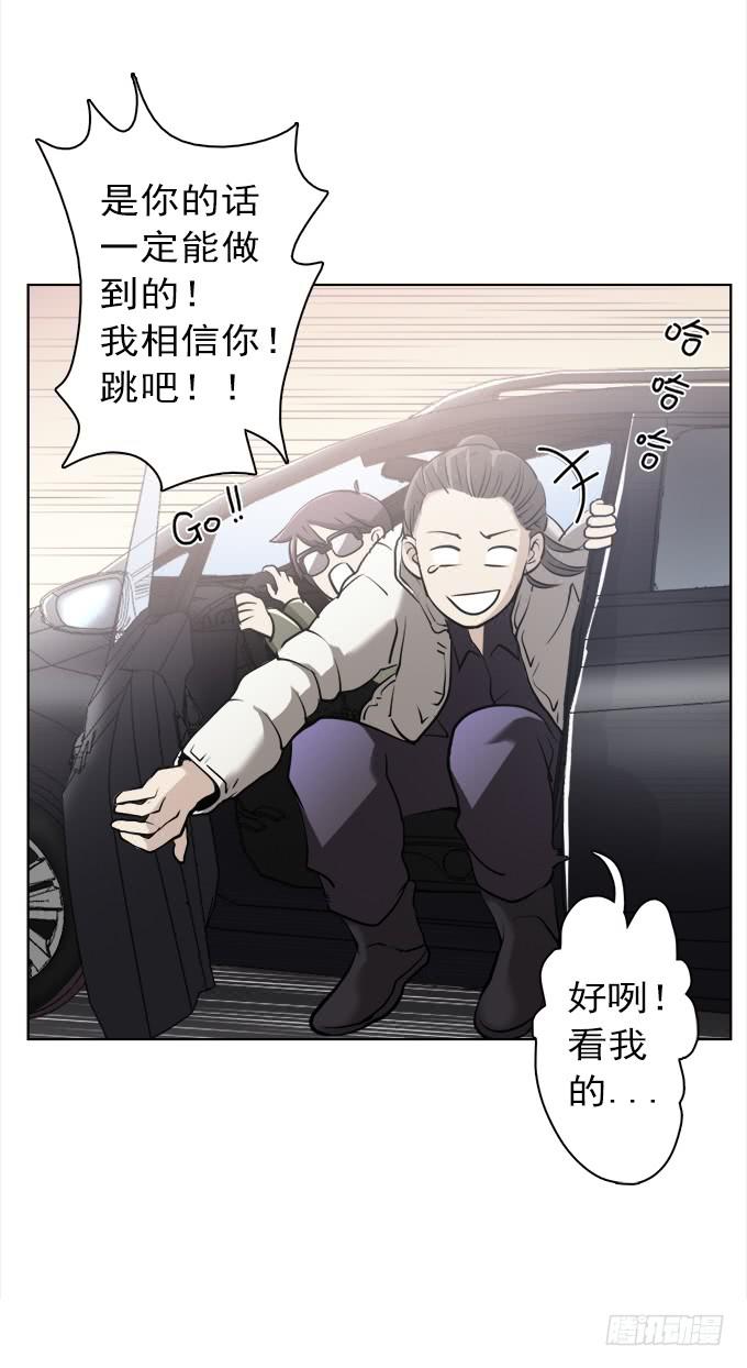 驱魔猎人（四）(1/2)-第22话