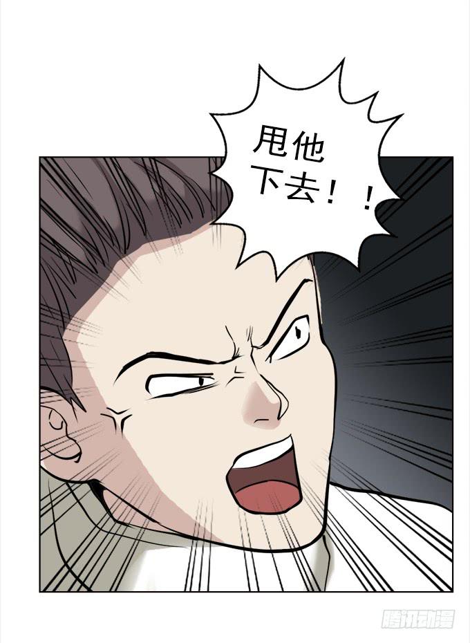 驱魔猎人（四）(1/2)-第22话