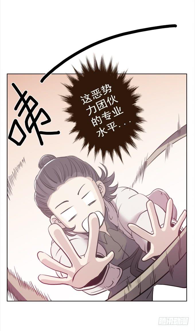 驱魔猎人（四）(1/2)-第22话