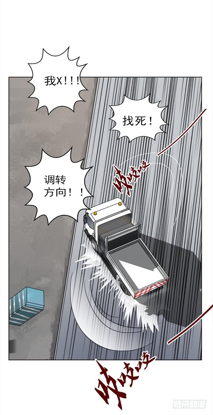 驱魔猎人（四）(1/2)-第22话